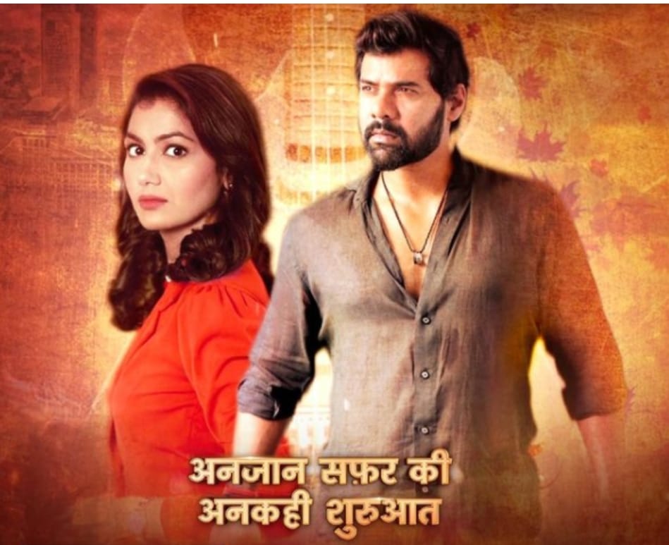 Kumkum bhagya 2024 31 aug 2021